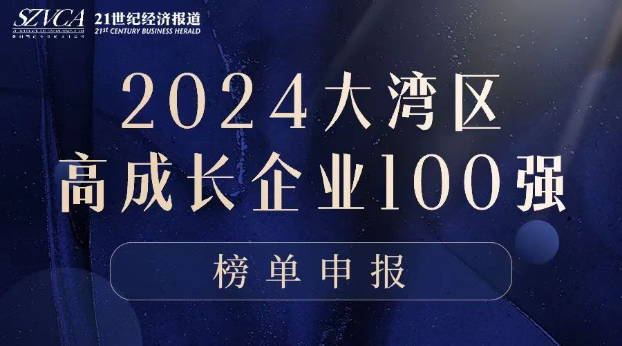 微信圖片_20241120170806